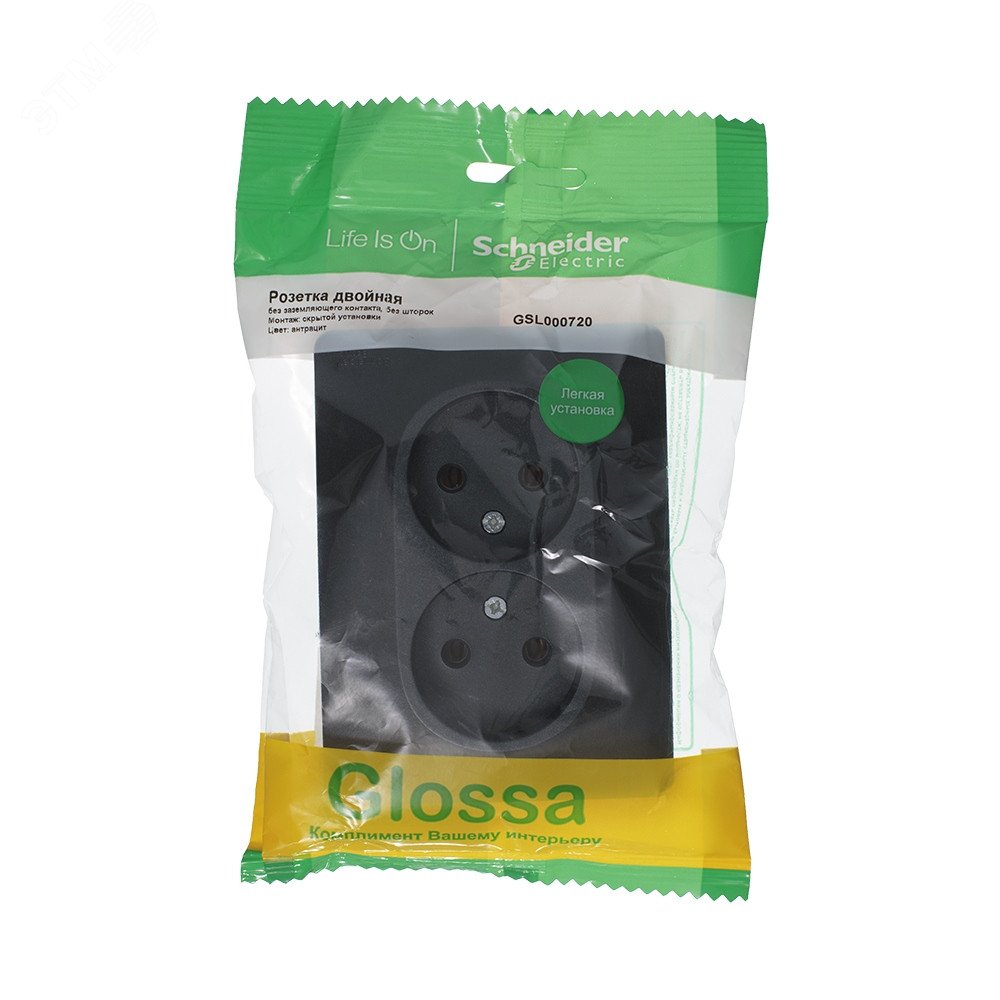 GLOSSA Розетка двойная без заземления антрацит в сборе GSL000720 Systeme Electric - превью 3