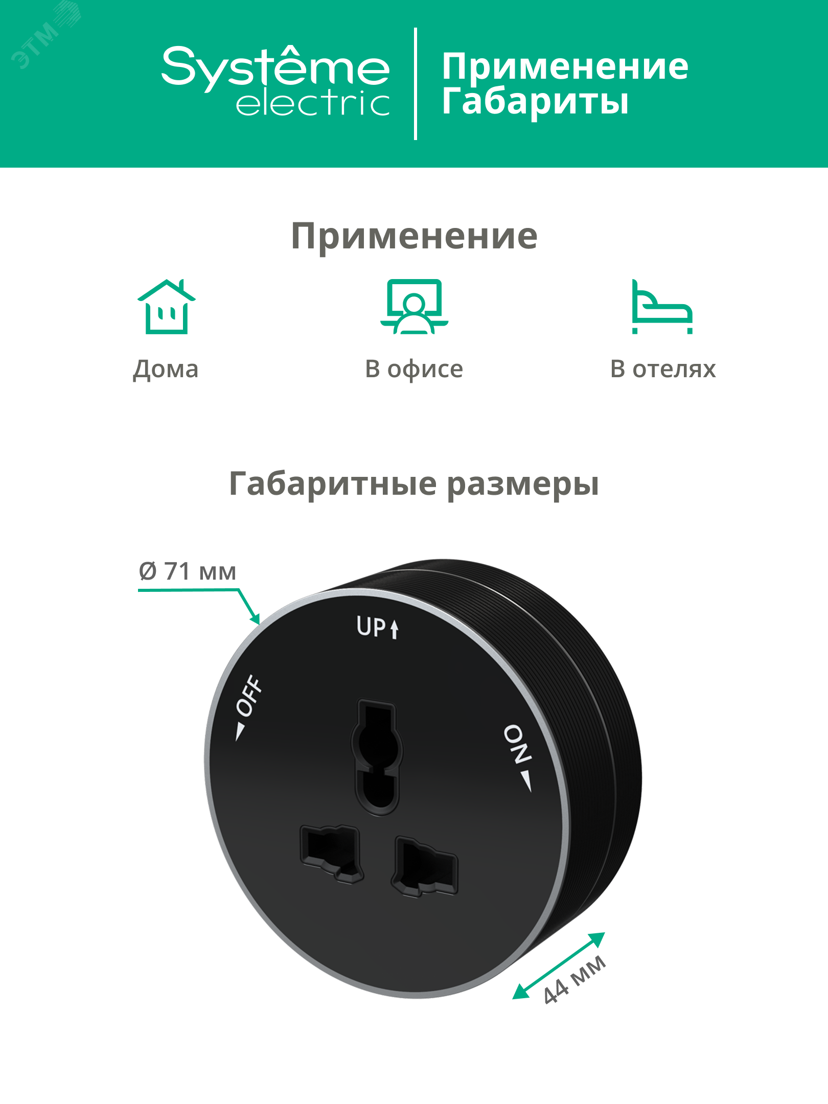 Превью изображения товара