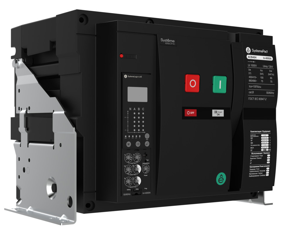 ВЫКЛЮЧАТЕЛЬ АВТОМАТИЧЕСКИЙ ВОЗДУШНЫЙ.SYSTEMEPACT ACB40H 4000A 3P 6.0 СТАС, ВП, РУЧНОЕ УПР
