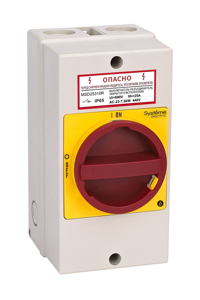 ГЛАВНЫЙ/АВАРИЙНЫЙ ВЫКЛЮЧАТЕЛЬ-РАЗЪЕДИНИТЕЛЬ 3P 32A ЗАКРЫТОГО ИСПОЛНЕНИЯ IP65