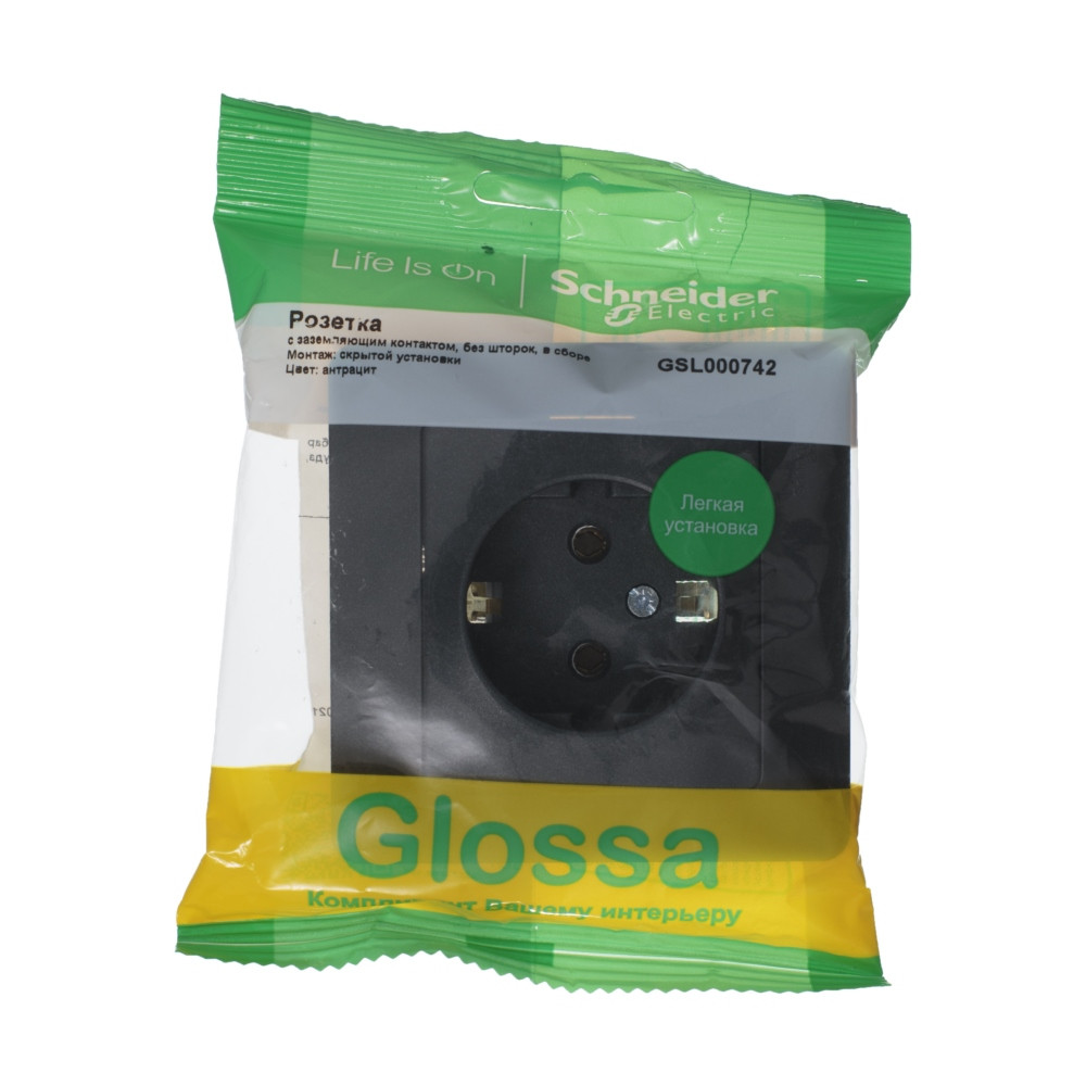 GLOSSA Розетка с заземлением антрацит в сборе GSL000742 Systeme Electric - превью 3