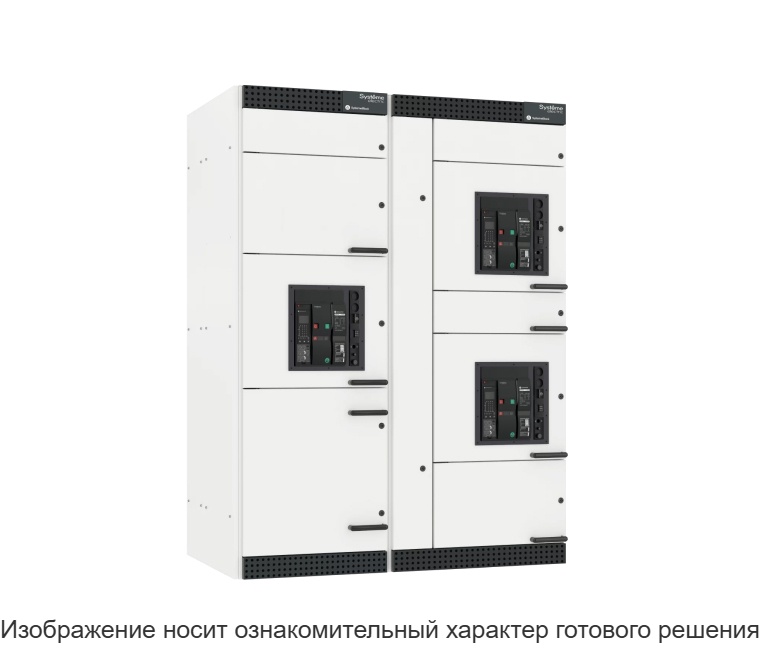 ДВЕРЬ (L) MF 12 МОДУЛЕЙ ДЛЯ NS400