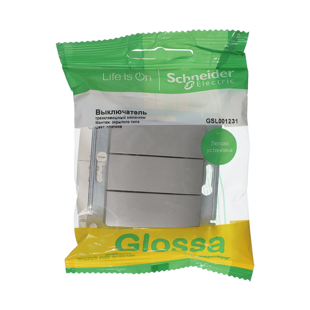 GLOSSA выключатель 3-клавишный сх.3 платина GSL001231 Systeme Electric - превью 3