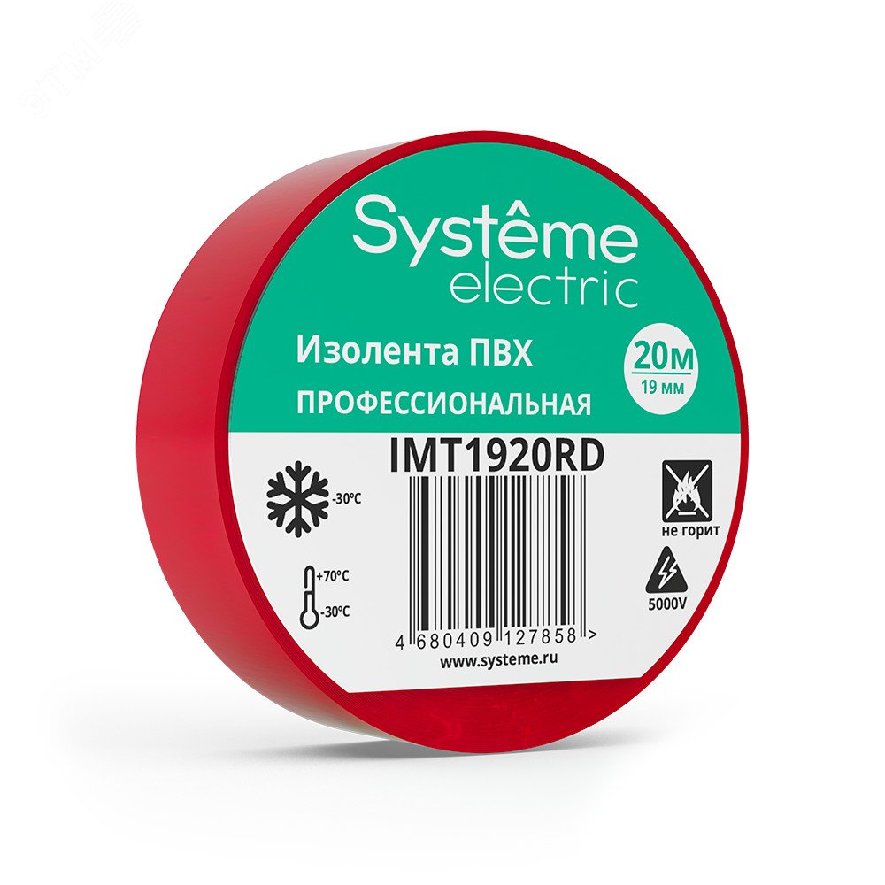 Изображение товара Изолента ПВХ MultiSet 19 мм 20 м красная Schildsystem Electric