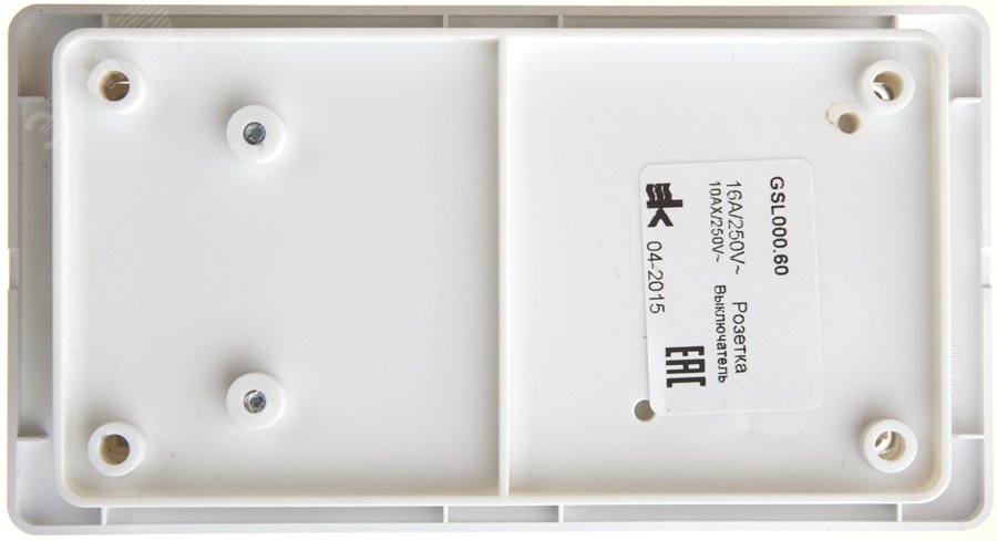 Блок: розетка + выключатель одноклавишный белый GSL000160 Systeme Electric - превью 3