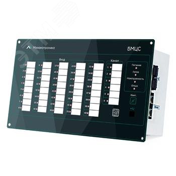 Изображение товара Блок микропроцессорной сигнализации БМЦС-40-25 для систем защиты и автоматики 6-10 кВ