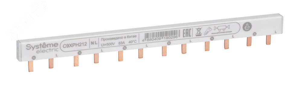 Изображение товара Гребенчатая шина City9 Set на 12 модулей 63А