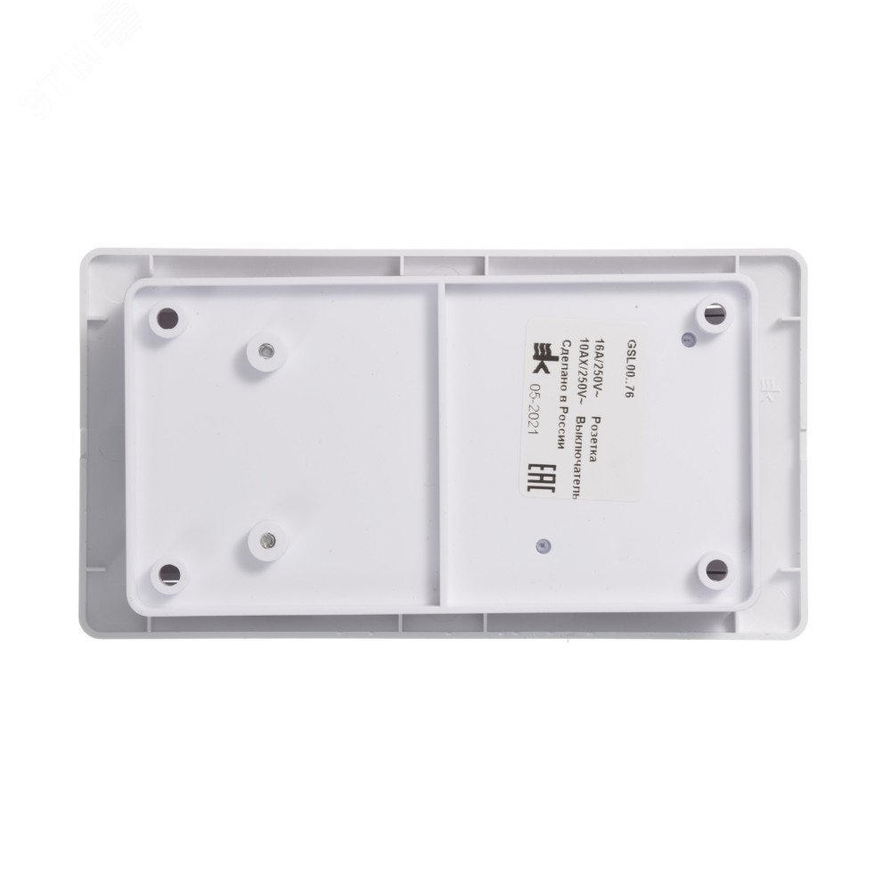 Блок: розетка + выключатель трехклавишный белый GSL000176 Systeme Electric - превью 6