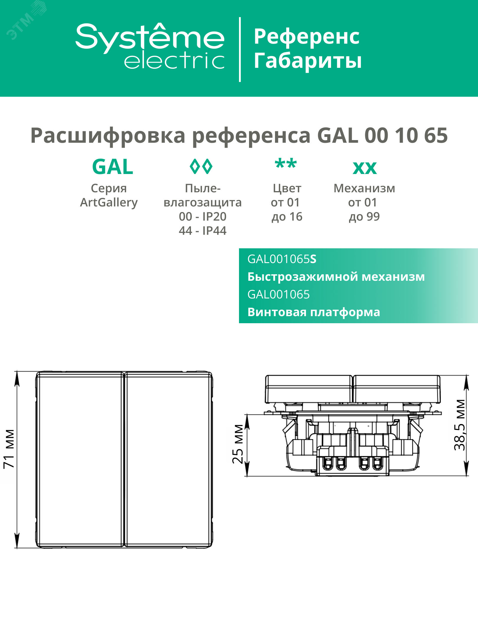 Превью изображения товара