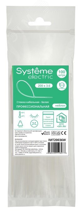 Изображение товара Стяжка кабельная MultiSet 200х3.6 Белая (100 шт)
