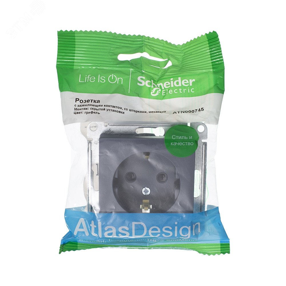 Розетка ATLASDESIGN с заземлением со шторками 16А механизм грифель ...