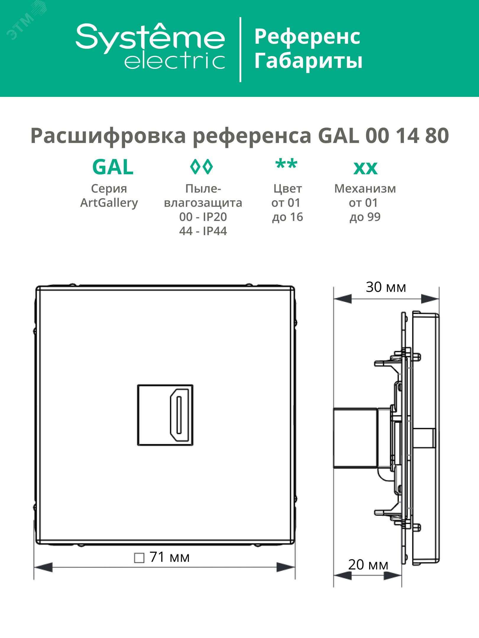Превью изображения товара
