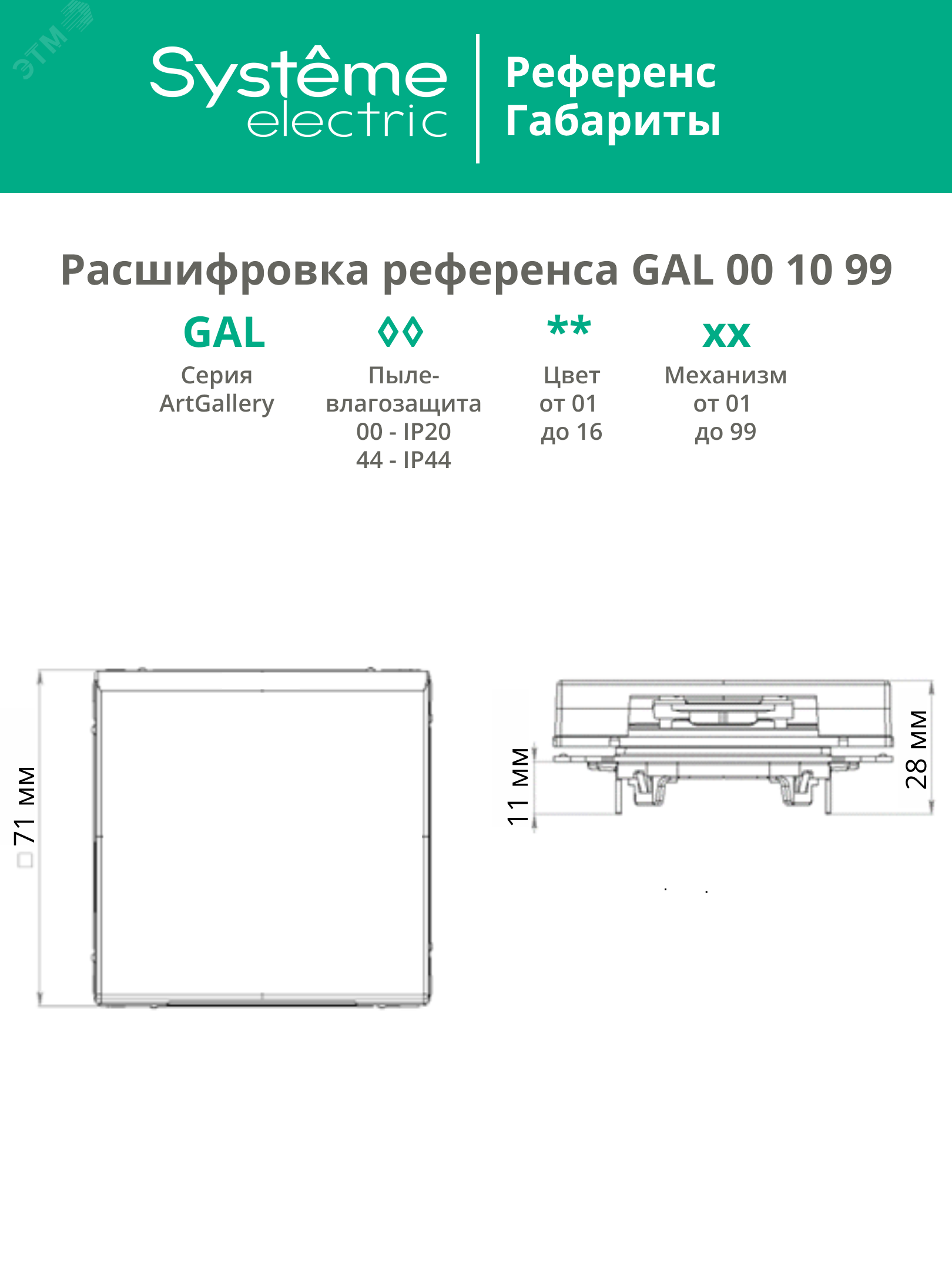 Превью изображения товара
