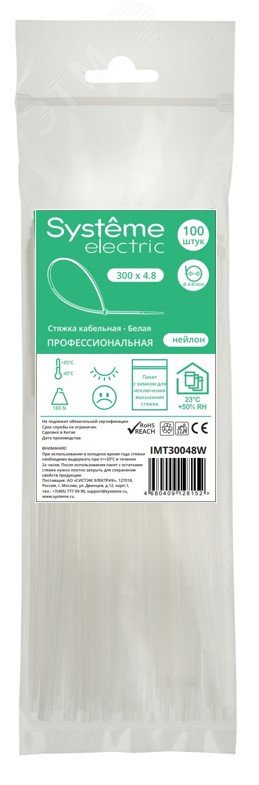 Изображение товара Стяжка кабельная MultiSet 300х4.8 Белая (100шт) (упак)