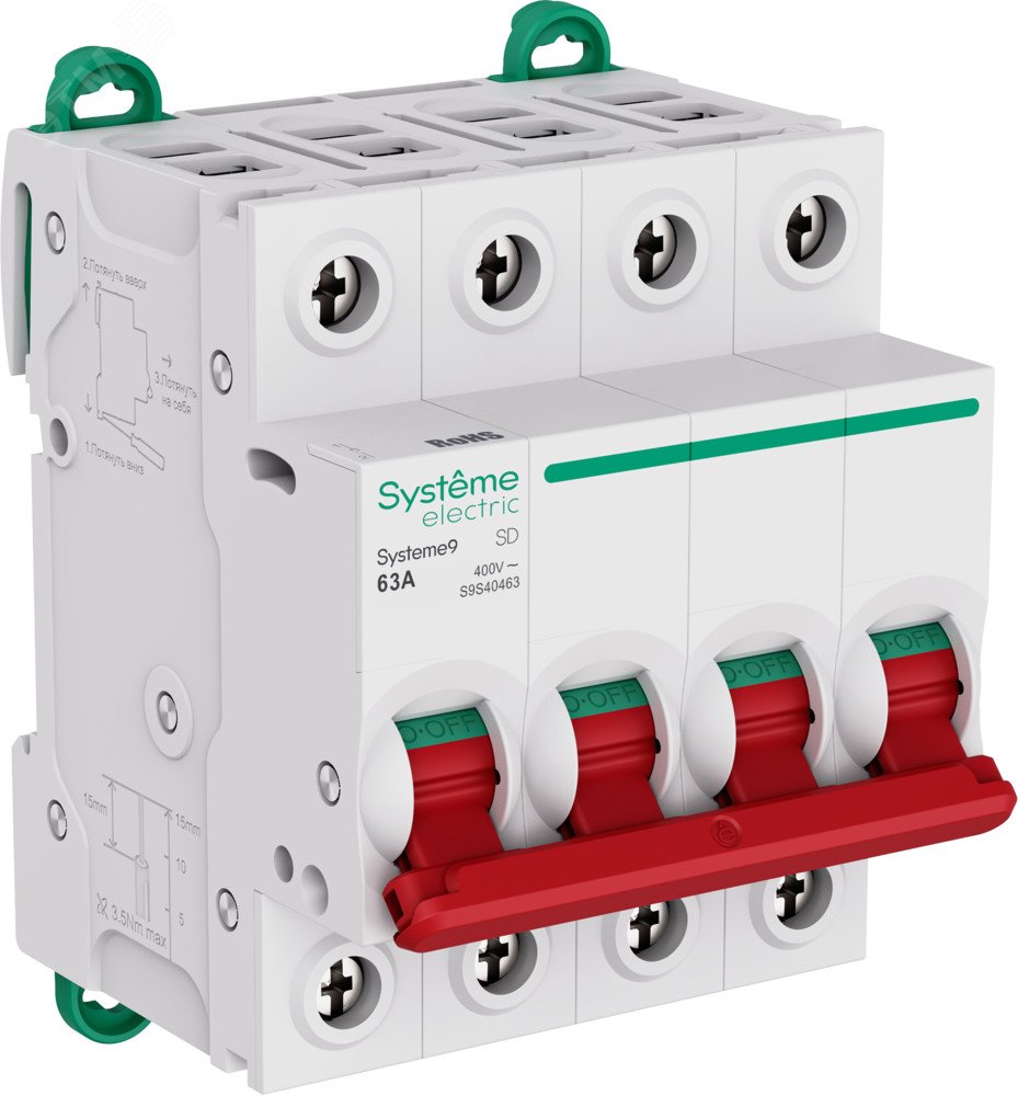 Изображение товара Выключатель нагрузки 4P 63A 400В Systeme9 Systeme Electric