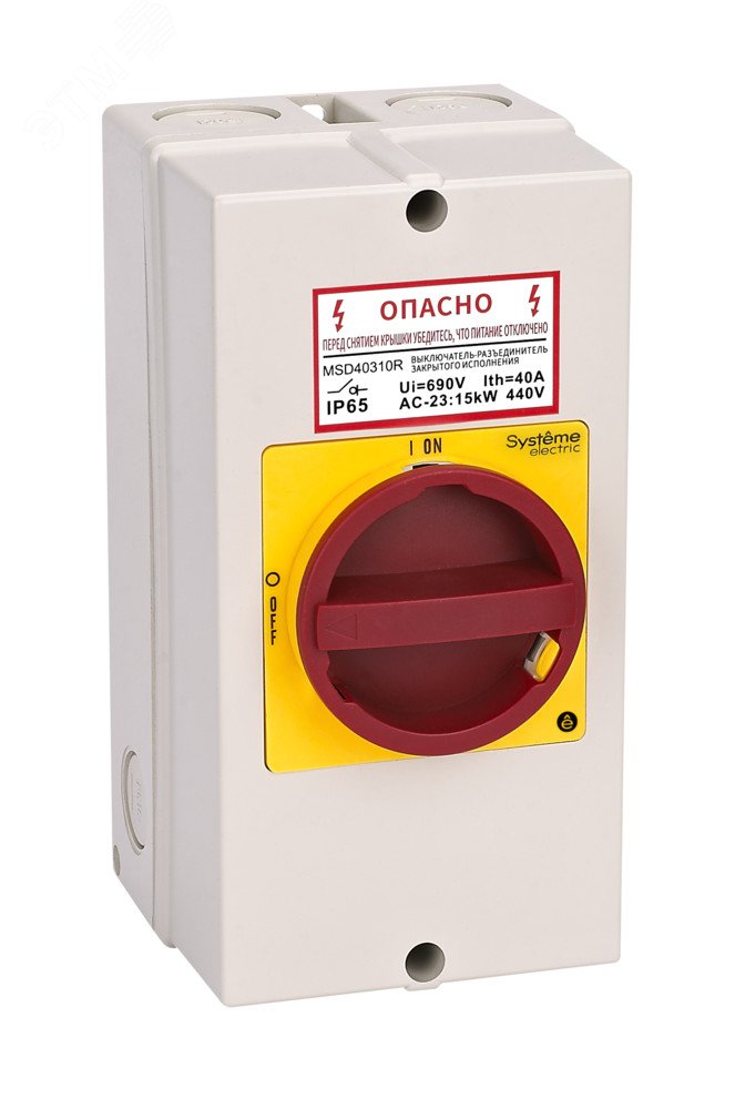 ГЛАВНЫЙ/АВАРИЙНЫЙ ВЫКЛЮЧАТЕЛЬ-РАЗЪЕДИНИТЕЛЬ 4P 40A ЗАКРЫТОГО ИСПОЛНЕНИЯ ...