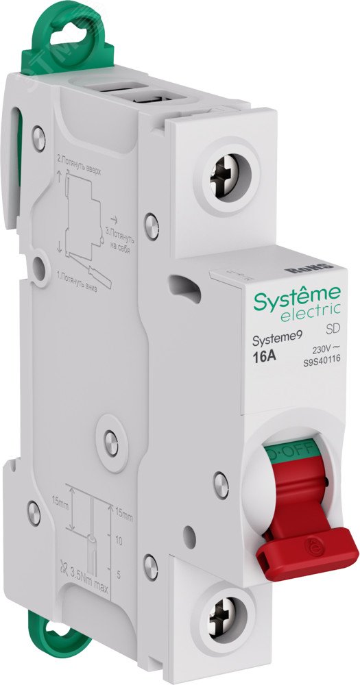 Изображение товара Выключатель нагрузки 1P 16A 230V Systeme9 Китай для автоматизации электросетей
