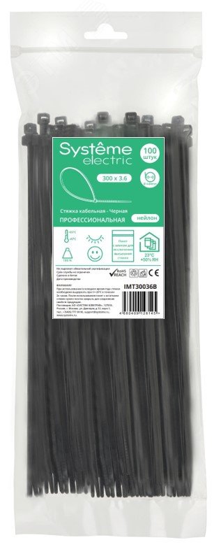 Изображение товара Стяжка кабельная MultiSet 300х3.6 Черная (упак. 100шт) от Systeme Electric