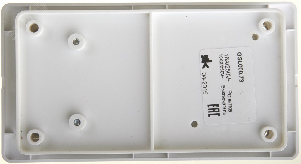 Блок: розетка + выключатель двухклавишный с подсветкой белый GSL000173 Systeme Electric - превью 5