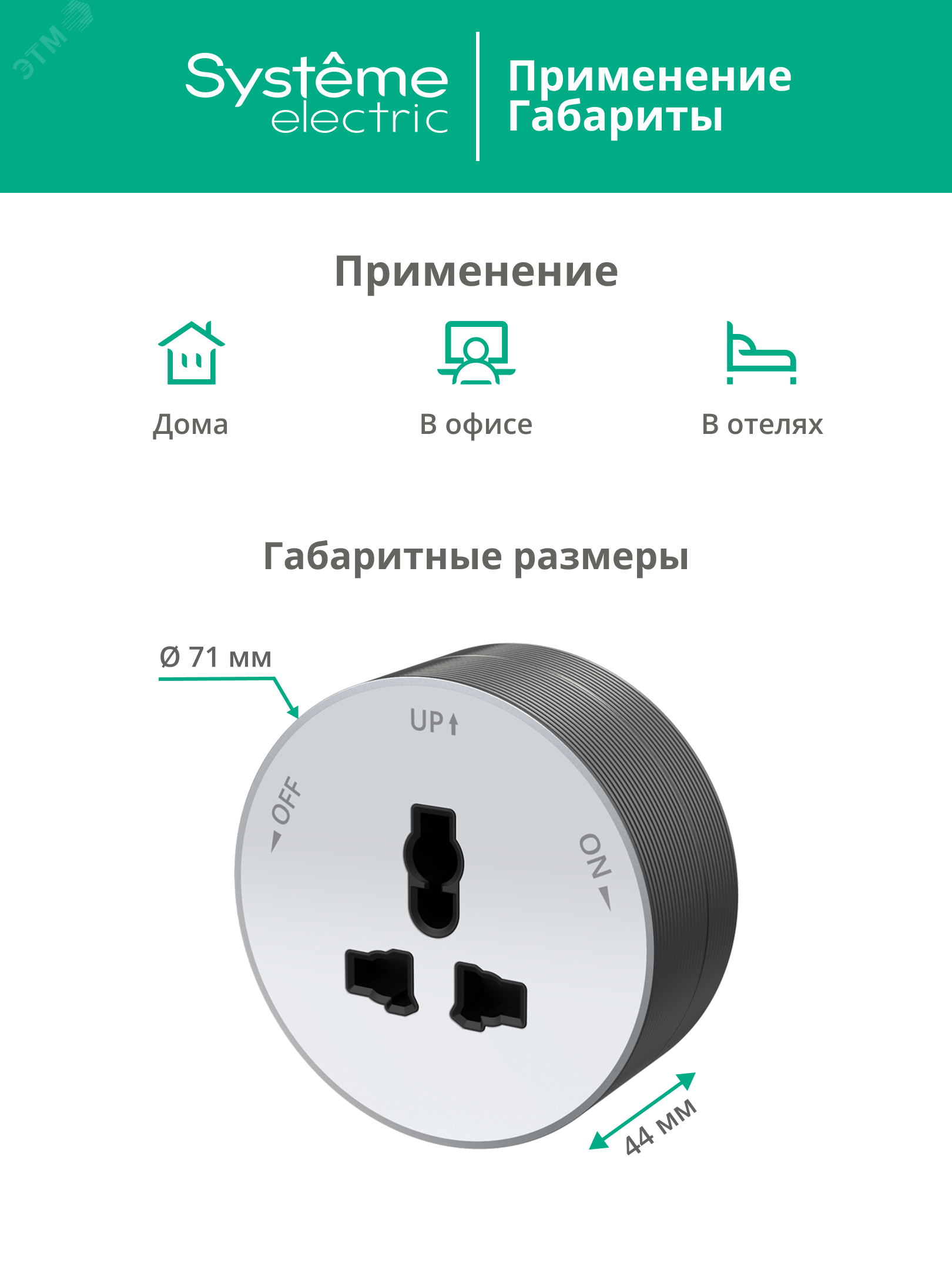 Превью изображения товара