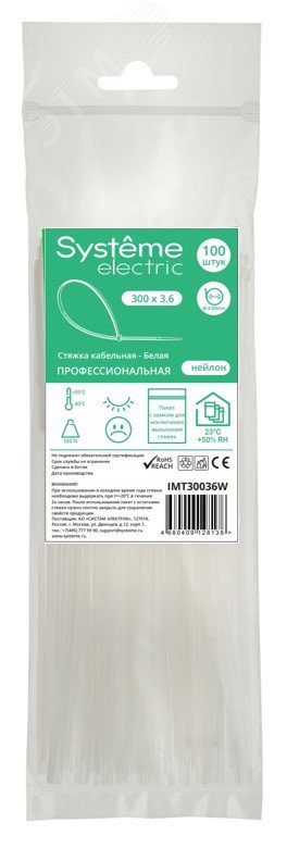 Изображение товара Стяжка кабельная MultiSet 300х3. 6 Белая (100 шт) - удобное крепление кабелей внутри помещений