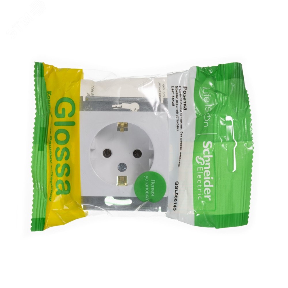 GLOSSA Розетка с заземлением в рамку белая GSL000143 Systeme Electric - превью 3