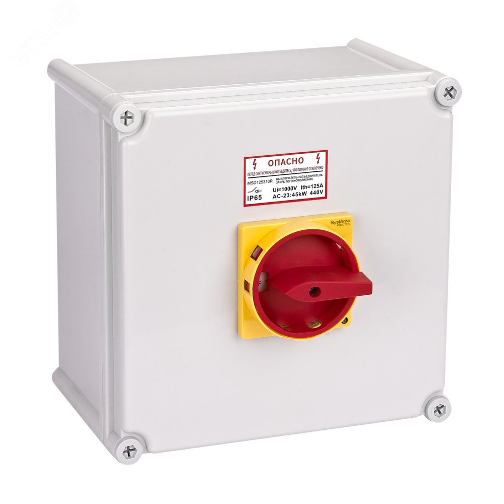Изображение товара Главный аварийный выключатель-разъединитель 3P 125A IP65