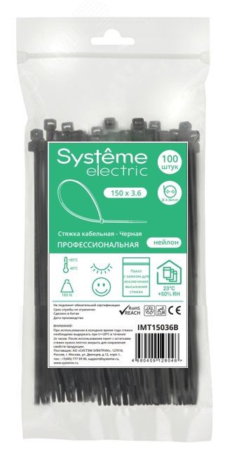 Изображение товара Стяжка кабельная MultiSet 150х3.6 Чёрная (100шт) (упак)