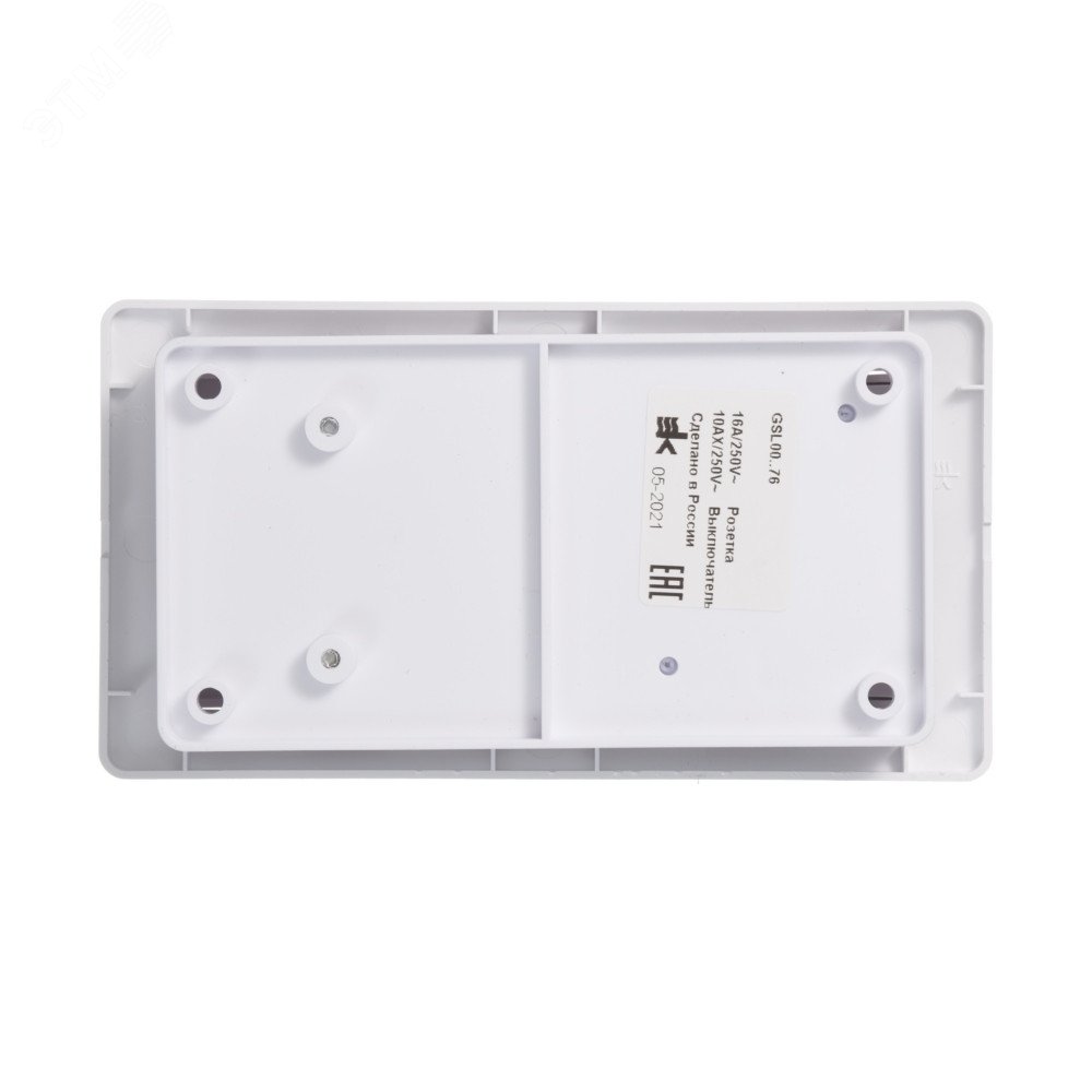 Блок: розетка + выключатель трехклавишный белый GSL000176 Systeme Electric - превью 8