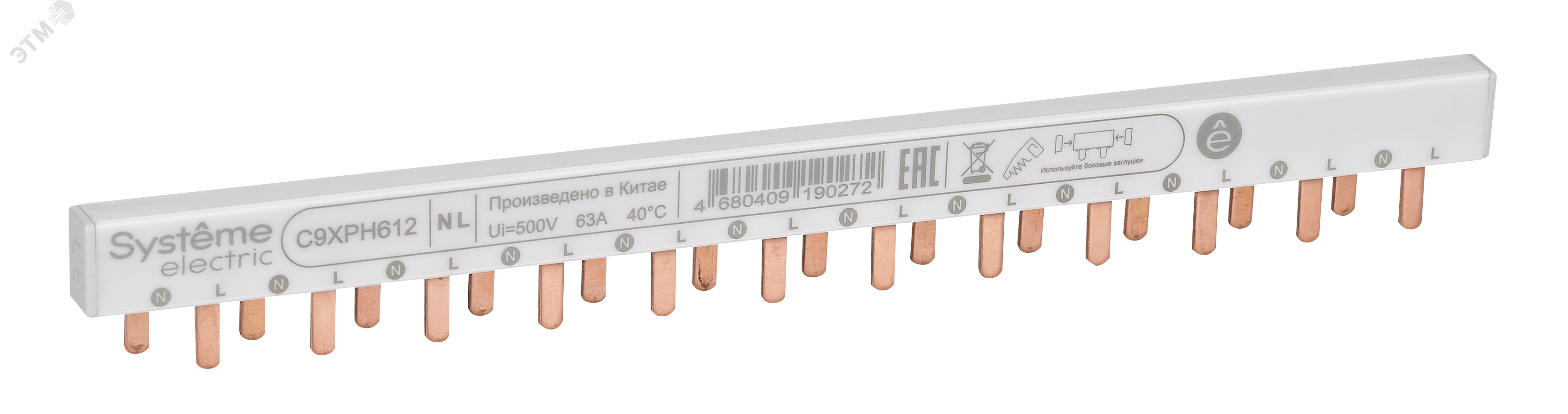 Изображение товара Шина гребенчатая City9 Set NL1 9мм 12 модулей 63А светло-серая