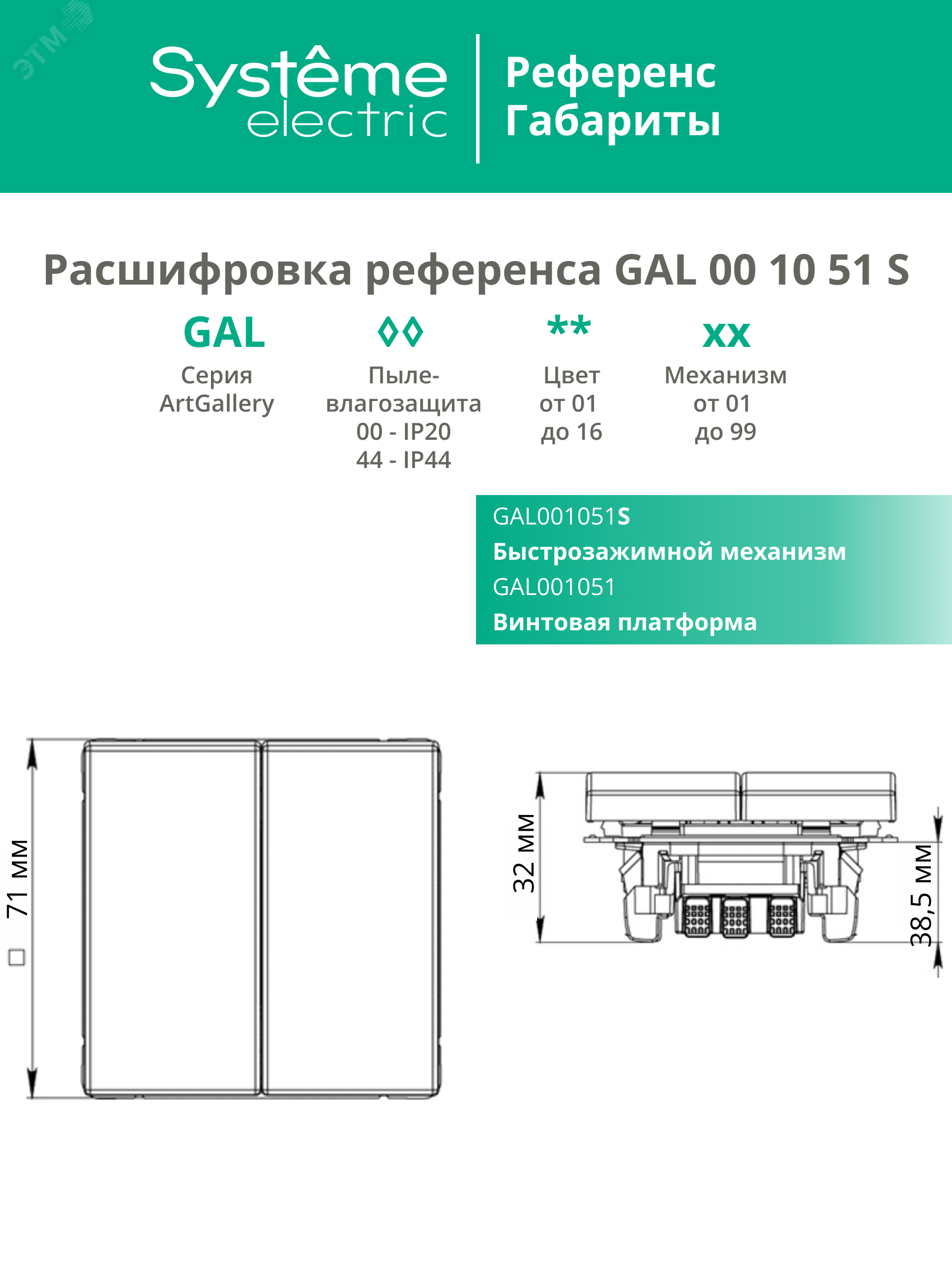 Превью изображения товара