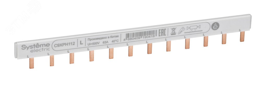 Изображение товара Гребенчатая шина City9 Set 12 модулей 63А светло-серая Systeme Electric