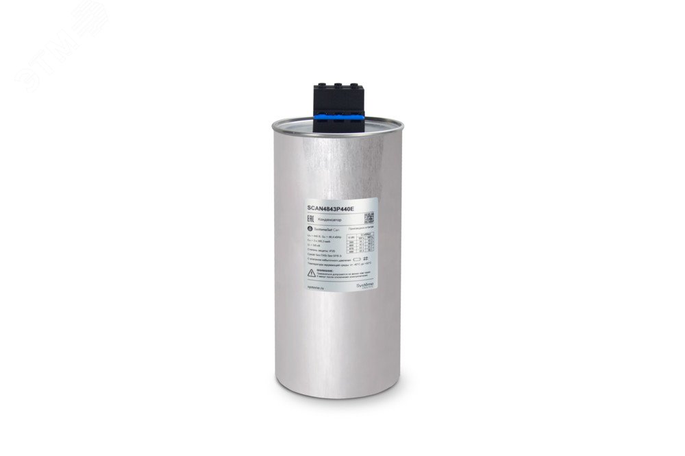 Изображение товара Конденсатор Н 48,4 кВАр, 440 В, Systeme Electric