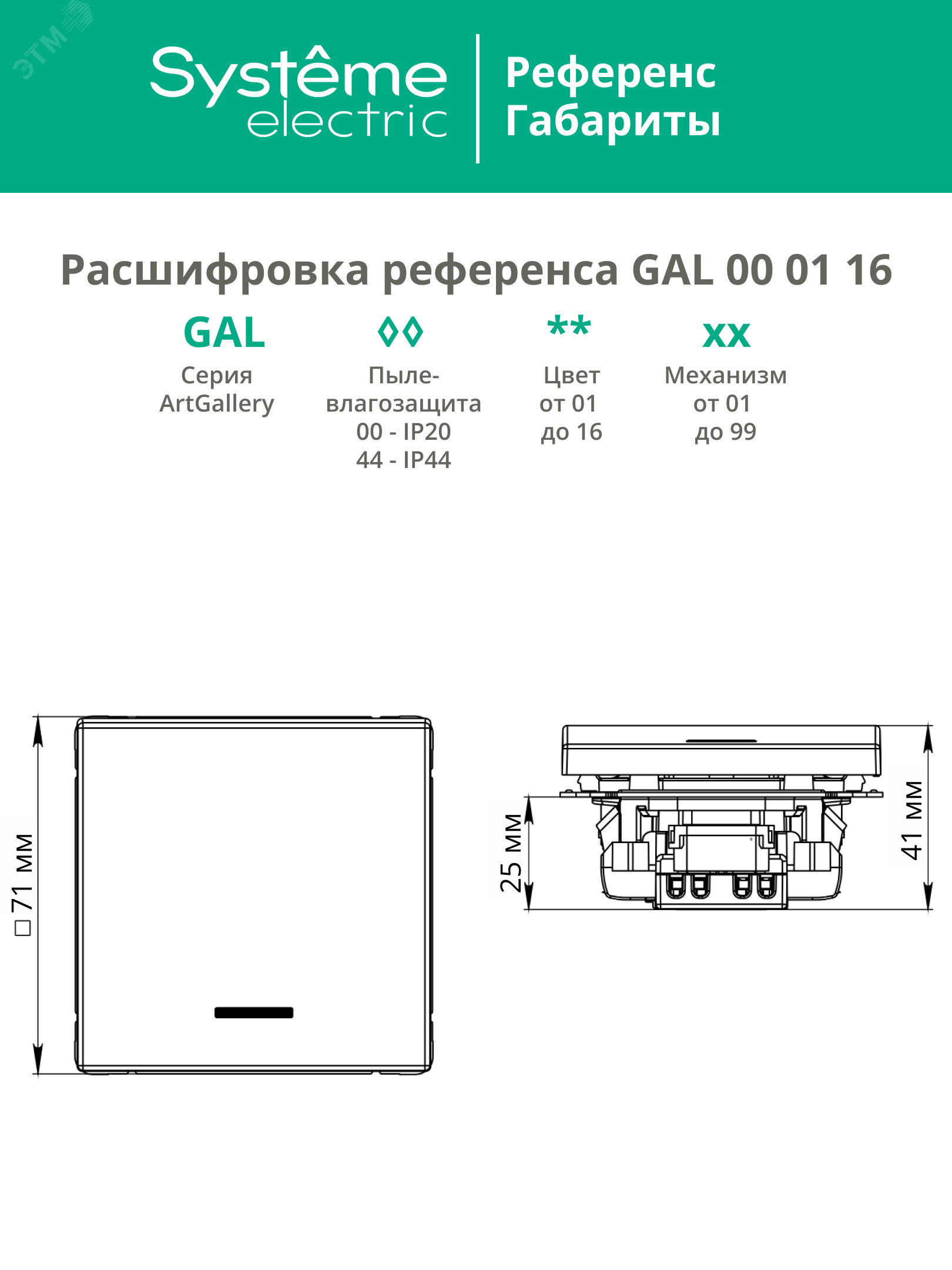 Превью изображения товара