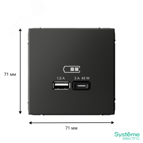 ARTGALLERY USB розетка A + тип-C 45Вт высокоскор.заряд. QC, PD, механизм, базальт - фото 3