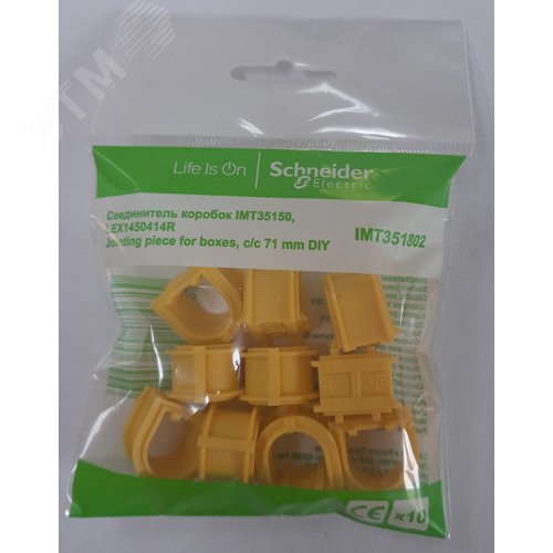 СОЕДИНИТЕЛЬ КОРОБОК IMT35150 IMT351501 LEX1450414R в пакете по 10шт - фото 2