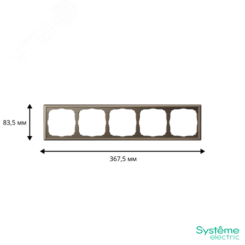 ARTGALLERY рамка 5-постовая, универсальная, мокко - фото 3