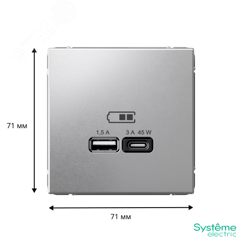 ARTGALLERY USB розетка A + тип-C 45Вт высокоскор.заряд. QC, PD, механизм, алюминий - фото 3
