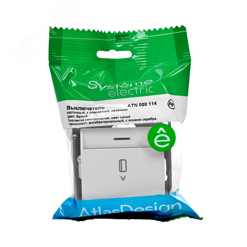 ATLASDESIGN ВЫКЛЮЧАТЕЛЬ карточный с подсветкой, 10А, без задержки отключения, механизм, БЕЛЫЙ - фото 3