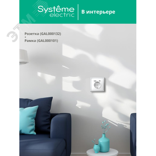 ARTGALLERY розетка 16А с 2 USB A+C, 5В/2,4А/3,0А, 2х5В/1,5А, механизм, белый - фото 7