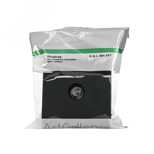 ARTGALLERY TV АНТЕННА коннектор, механизм, КАРБОН - фото 9