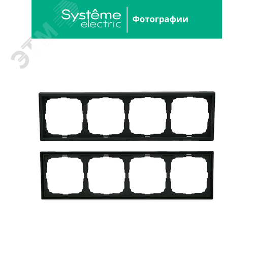 ARTGALLERY рамка 4-постовая, универсальная, карбон - фото 6