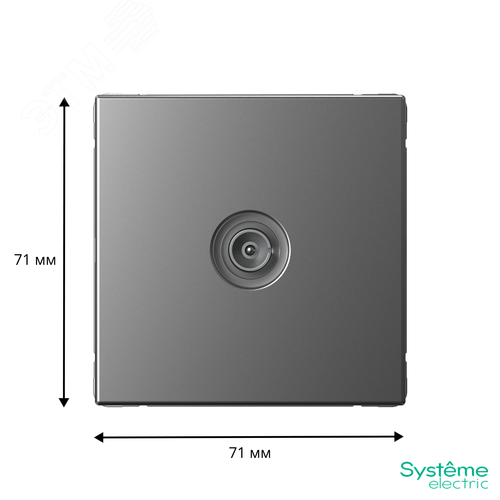 ARTGALLERY TV АНТЕННА коннектор, механизм, СТАЛЬ - фото 3