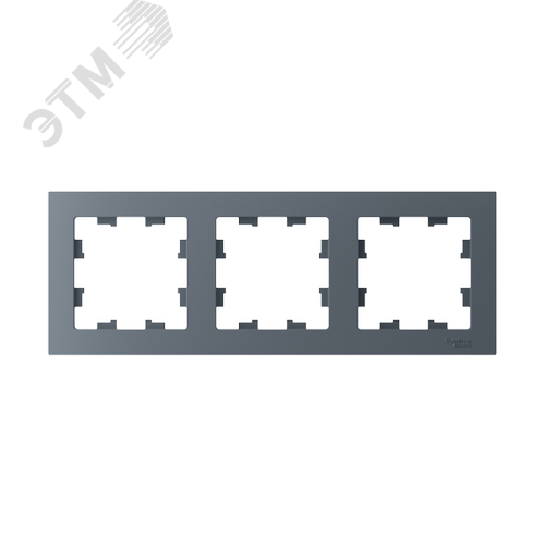 Рамка трехпостовая ATLASDESIGN универсальная грифель - фото 2
