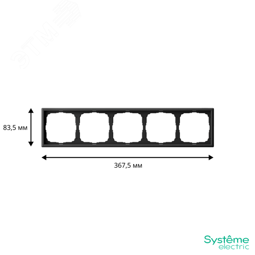 ARTGALLERY рамка 5-постовая, универсальная, карбон - фото 3