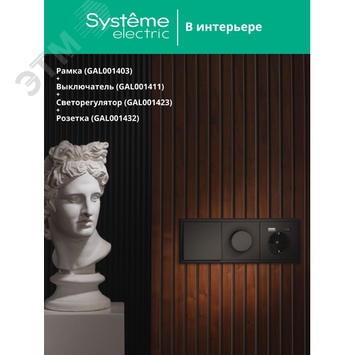 ARTGALLERY рамка 3-постовая, универсальная, базальт - фото 5