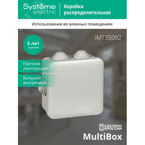Коробка распределительная 85х85х40мм IP55 серая - фото 3