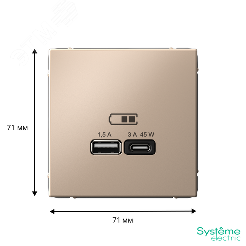 ARTGALLERY USB розетка A + тип-C 45Вт высокоскор.заряд. QC, PD, механизм, песочный - фото 2