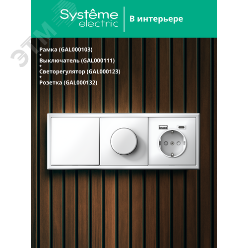 ARTGALLERY рамка 3-постовая, универсальная, белый - фото 5