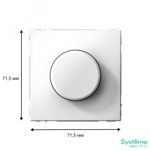 ARTGALLERY светорегулятор (диммер) повор-нажим, LED, RC, 400Вт, механизм, белый - фото 3